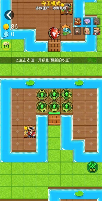 别惹农夫黎明模式免广告
