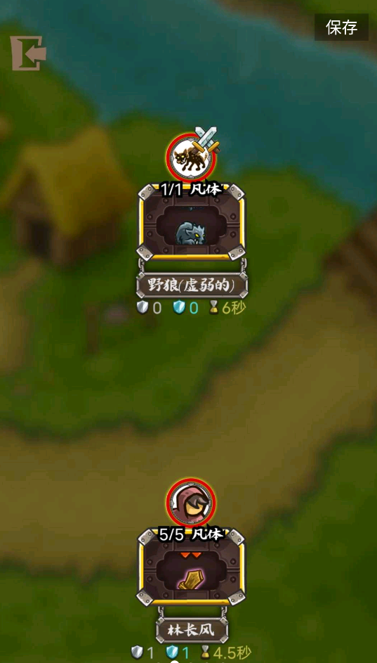 修仙机无限金币