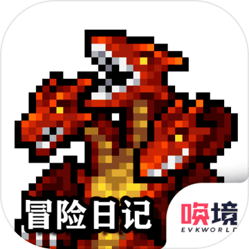 冒险日记厄运之神版