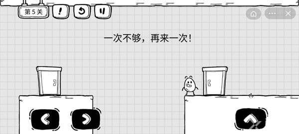 茶叶蛋大冒险无实名认证版