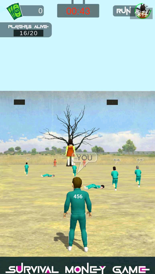 小队生存挑战免广告