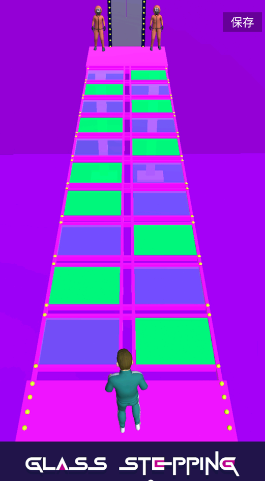 小队生存挑战免广告