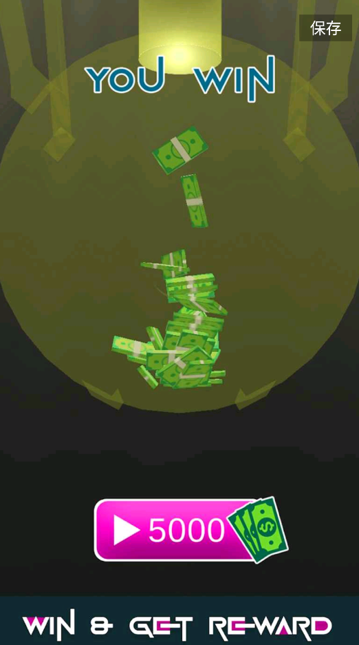 小队生存挑战免广告