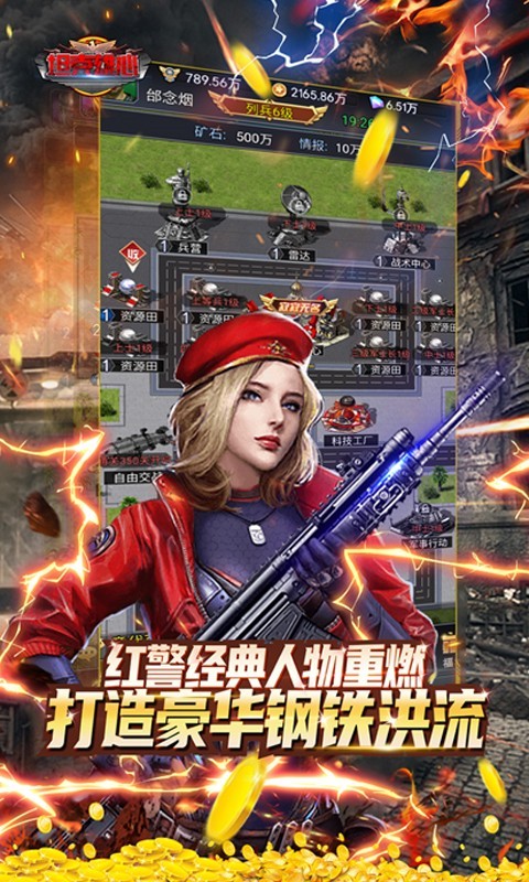 坦克雄心送万抽GM商城