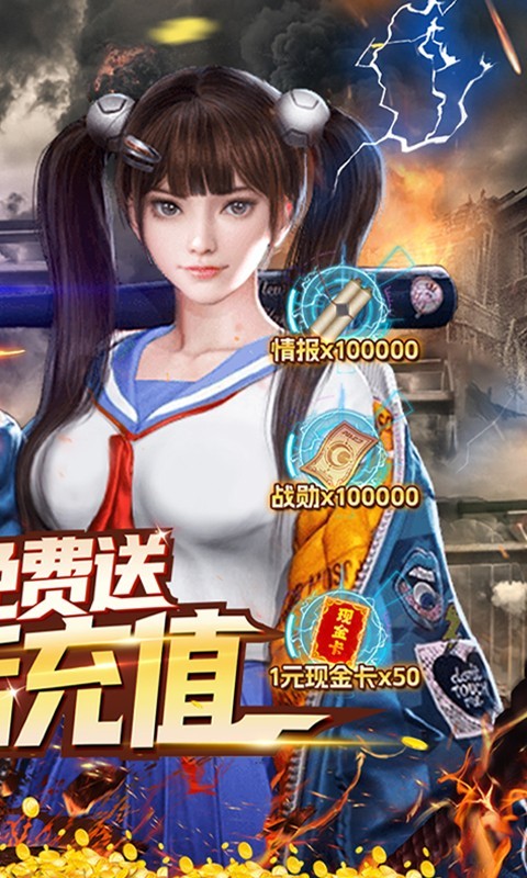 坦克雄心送万抽GM商城