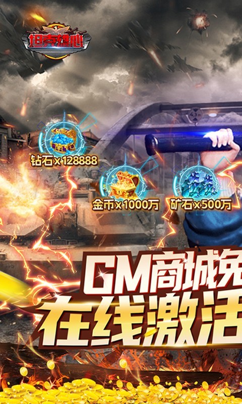 封神之战0氪穿越修仙传