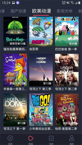 heibai弹幕去广告图3