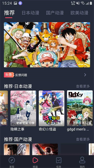 heibai弹幕去广告图4