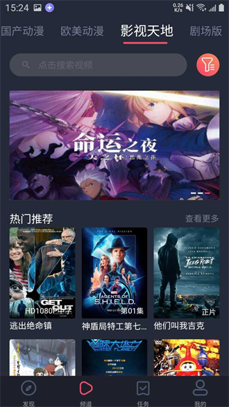heibai弹幕去广告图2
