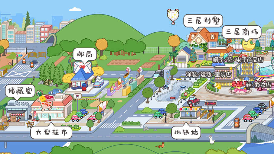 米加小镇世界无广告