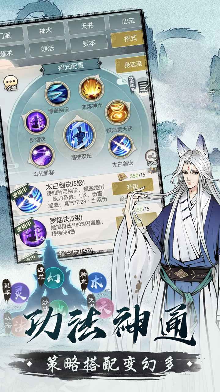 无极仙途无限仙玉