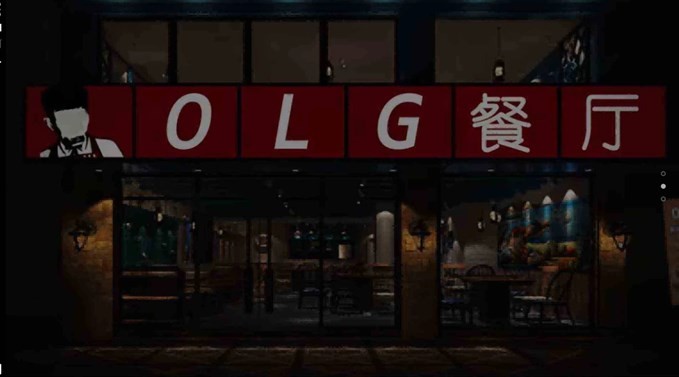 开在中山路上的小店