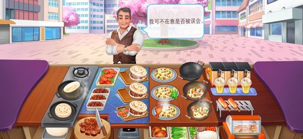 楼下的早餐店无限体力版