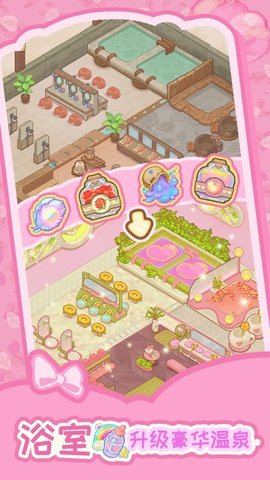 乌冬的旅店无限金币版