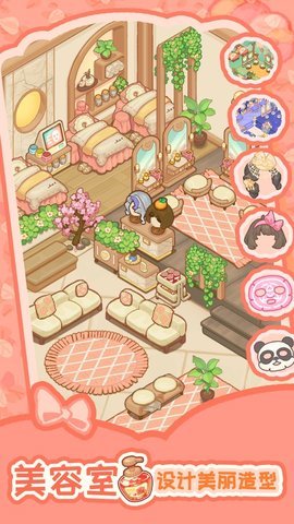 乌冬的旅店无限金币版