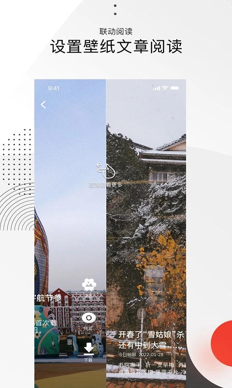 新闻快讯