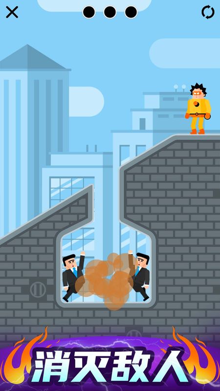 爆破突击免广告版