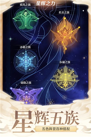 上古王冠福利版