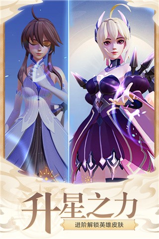 上古王冠福利版