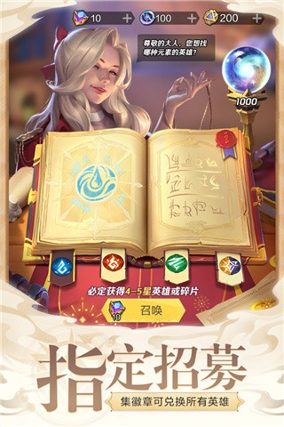上古王冠福利版