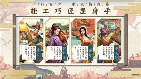 筑梦长安生活红包版