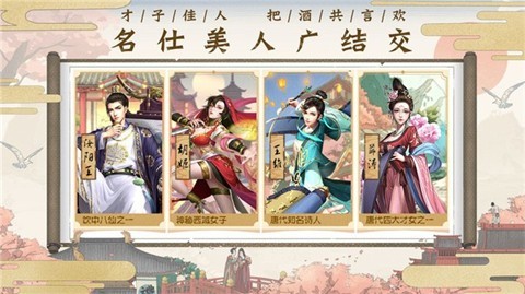 筑梦长安生活红包版