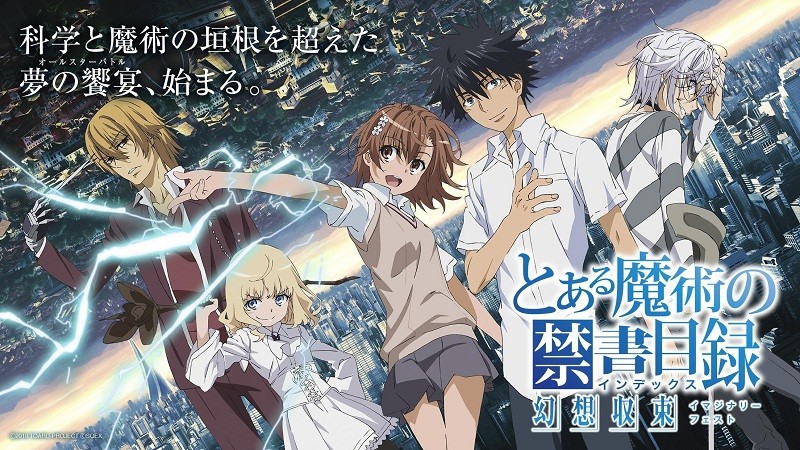 魔禁幻想收束汉化版