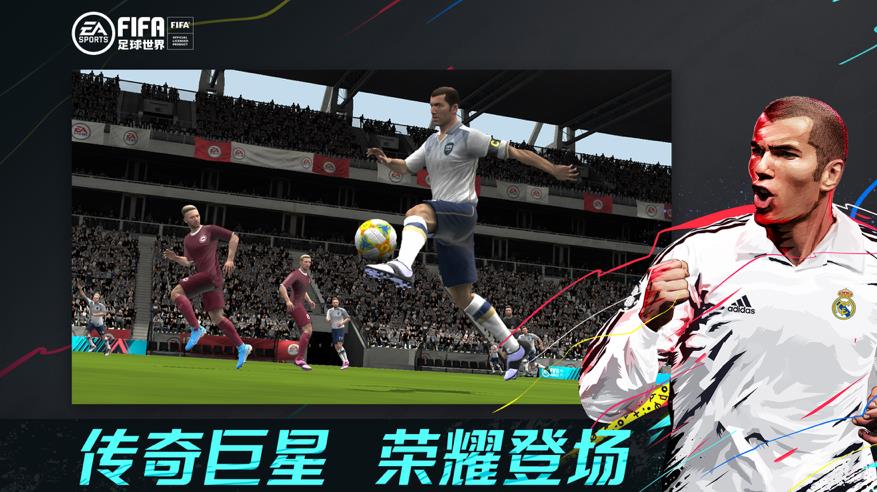 fifa足球世界tots