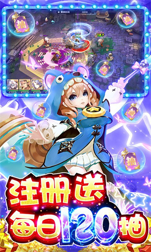 幻想Q传双无限全免