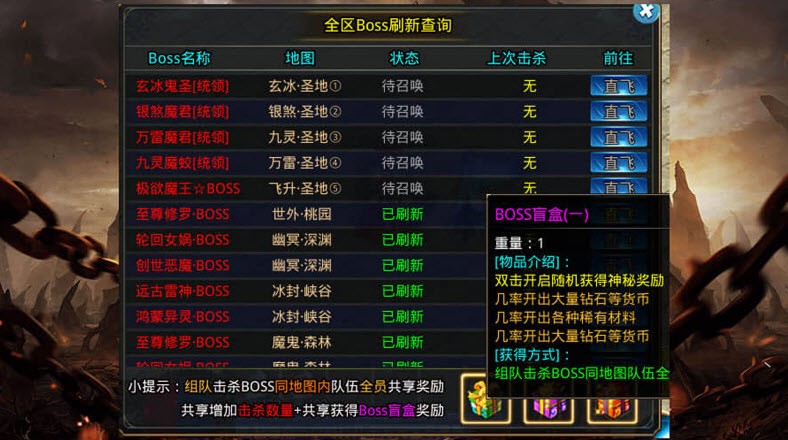 爱尚神器无限刀传奇