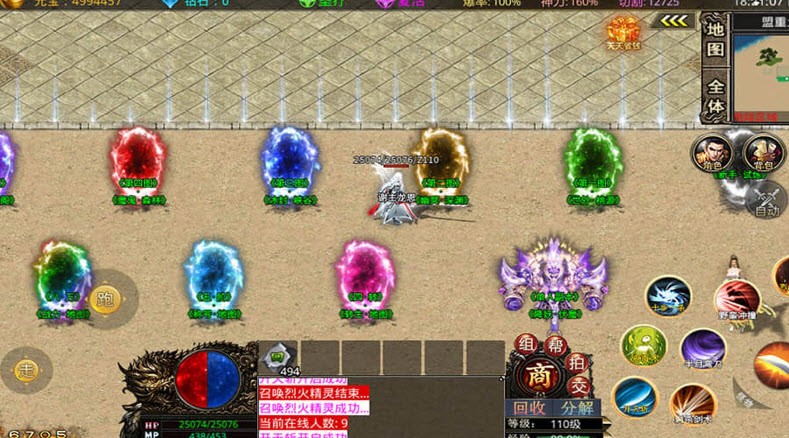 爱尚神器无限刀传奇