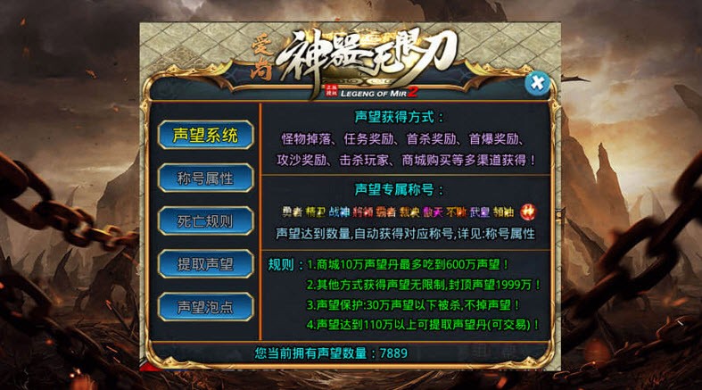 爱尚神器无限刀传奇