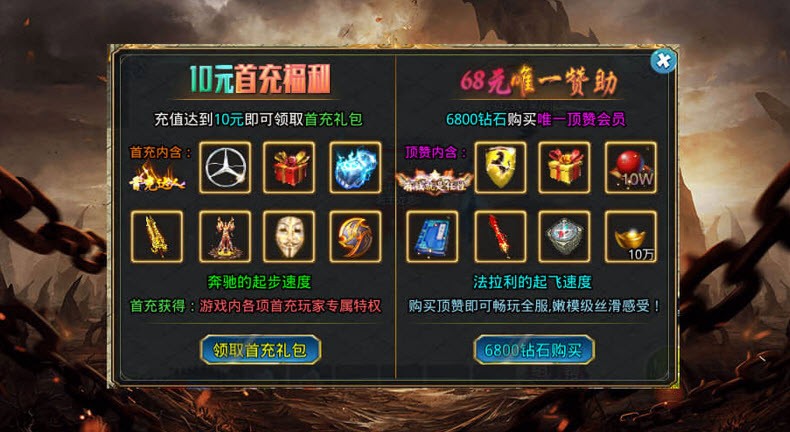 爱尚神器无限刀传奇