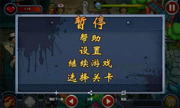 蔬菜大战防御僵尸无限金币版
