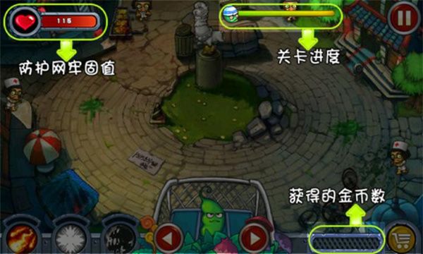蔬菜大战防御僵尸无限金币版