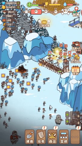 幸存者村庄MOD作弊菜单