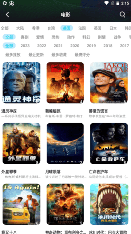 4K时代影视