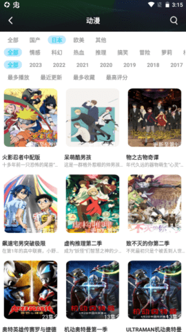 4K时代影视