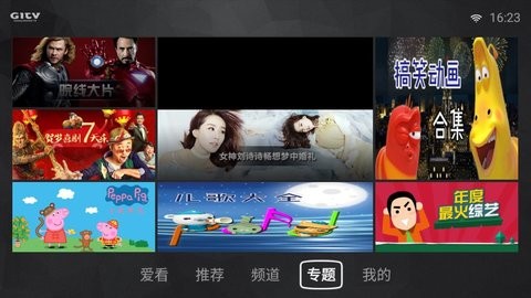 银河影视TV