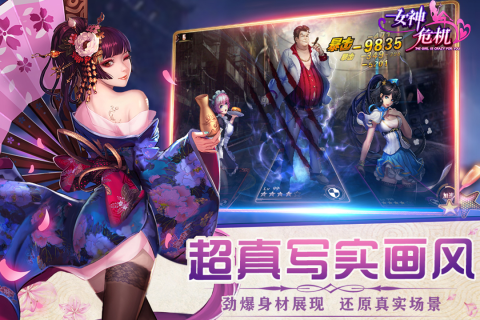 女神危机无限钻石