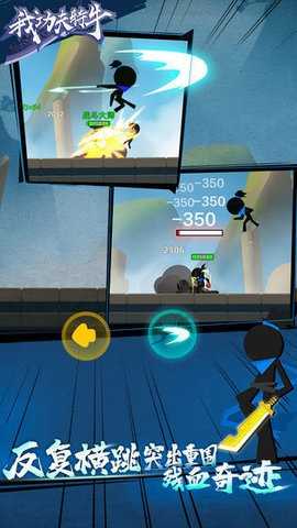 我功夫特牛无限武器碎片