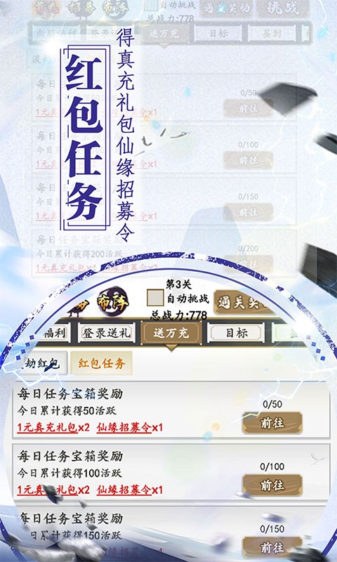 锦衣寒刀真充彩金令