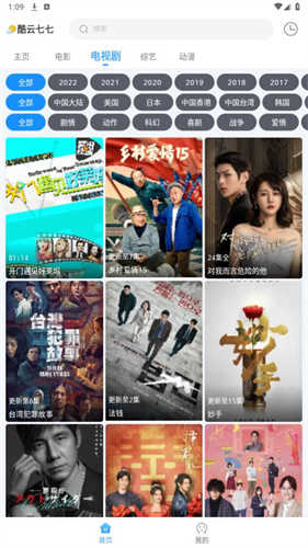 EasyBox