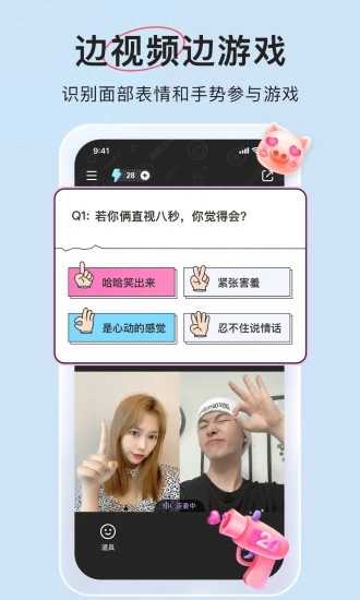 微爱