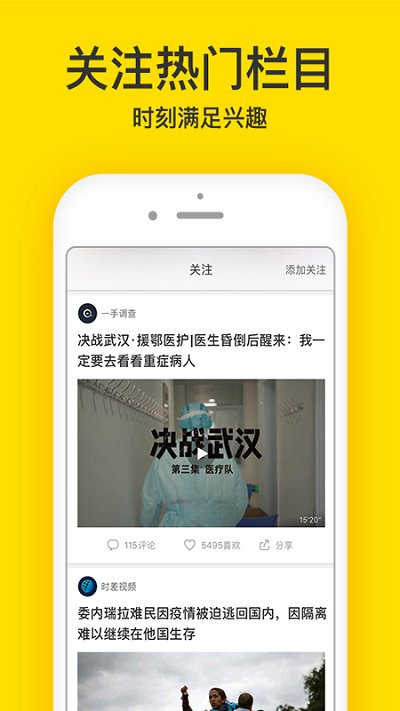 梨子视频