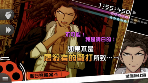 弹丸论破绝望篇