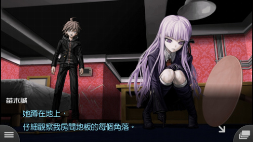 弹丸论破绝望篇