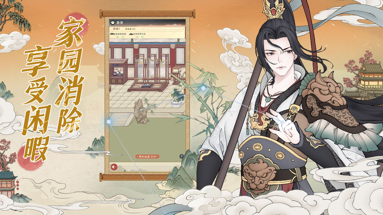 小小夜市游戏红颜