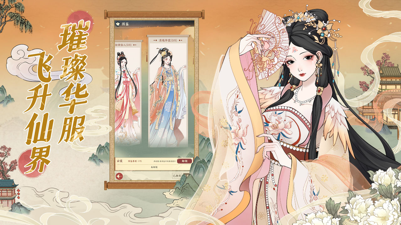 小小夜市游戏红颜