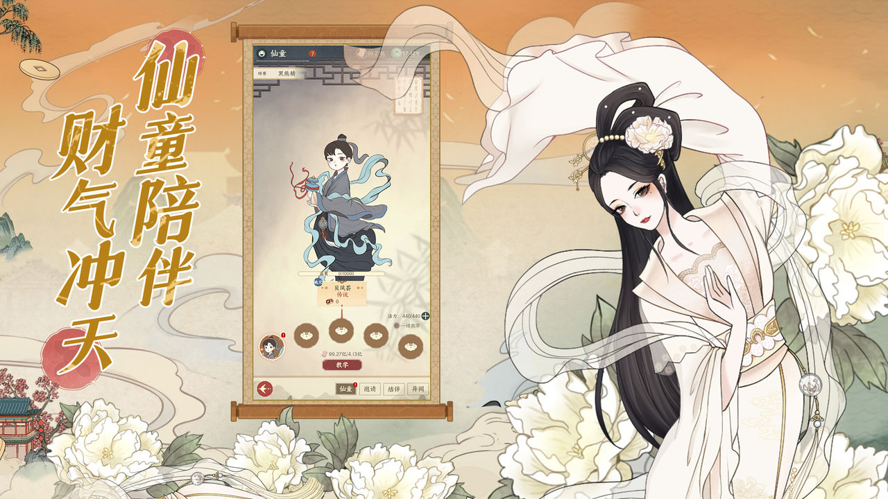 小小夜市游戏红颜